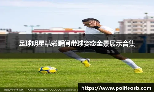 太阳二队还有一名强力投手，他在进攻端的稳定性相当突出？