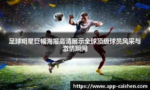 官方：巴萨vs奥萨苏纳的补赛将于北京时间3月28日4：00进行