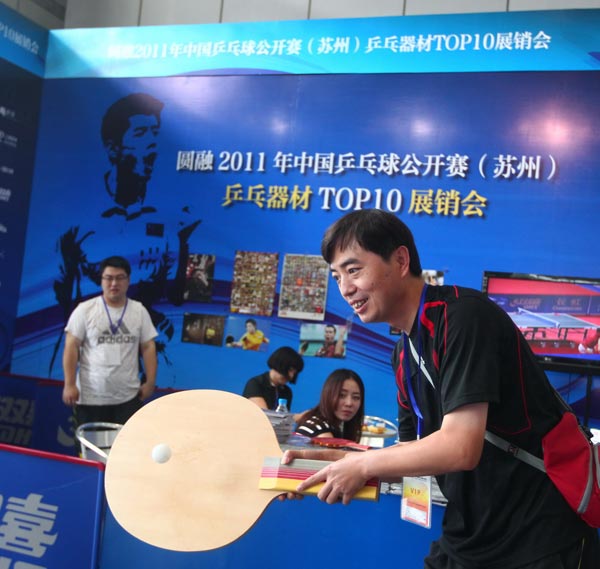 内蒙古女篮 内蒙古女篮