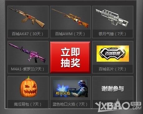 更稳